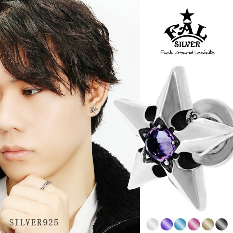 F.A.L ゴシック スター M ピアス シルバーピアス 1P 片耳用 シルバー