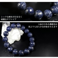 サファイア ブレスレット 12.5mm 18cm～19cm カットサファイア M～LL 