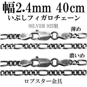����С��������� �ͥå��쥹 �������� ���֤��ե������������� ����2.4mm 40cm