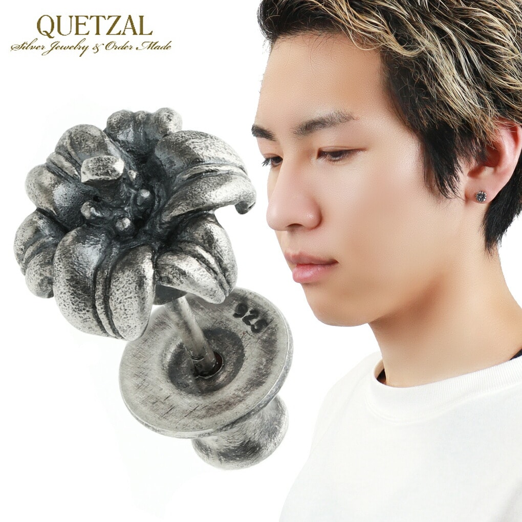 Quetzal 百合 花 ピアス 1P 片耳用 シルバー 925 アンティーク