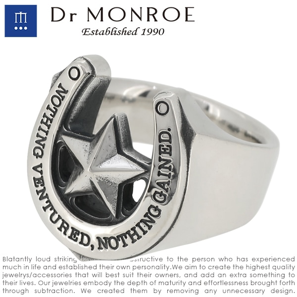 Dr MONROE ドクターモンロー ホースシューリング 13号～23号|大人の