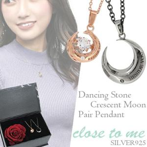 ̵ ڥͥå쥹 󥷥󥰥ȡ ࡼ  С925 close to me  ץꥶ֥ɥե