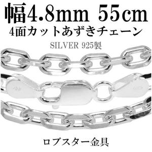  ����С��������� �ͥå��쥹 �������� ��������������4�̥��å� ����4.8mm 55cm ����С�925