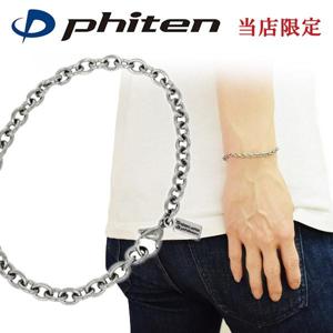 ̵ եƥ    ֥쥹å  4.7mm 17 18 19 21cm  ݡ  եƥ֥쥹å