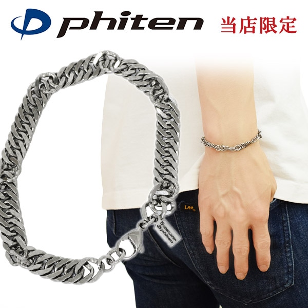  �ե����ƥ� ������ ������ �������� �֥쥹��å� ���֥��ʿ �ͤ��� ��7.0mm 17 18 19 21cm ������ ���ݡ��� ������ �ե����ƥ�֥쥹��å�