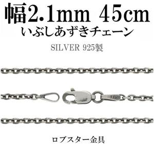 ����С��������� �ͥå��쥹 �������� ���֤��������������� ����2.1mm 45cm