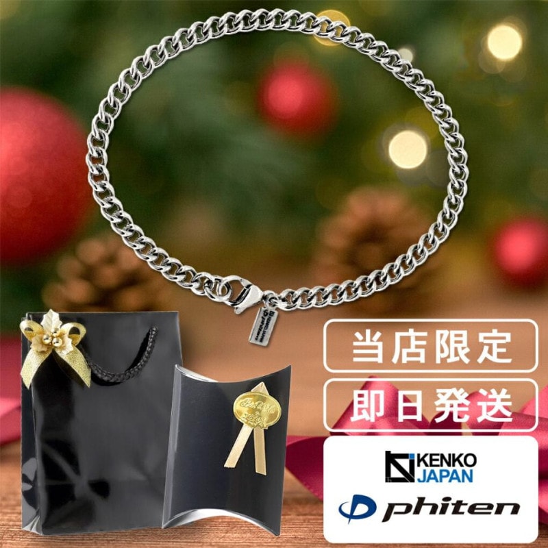 ̵ եƥ   󥯥å ʿ 4.4mm 23 25 27cm  ݡ   եƥ󥢥󥯥å phiten