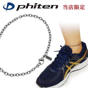 アンクレット|大人のための上質なシルバーアクセサリー通販
