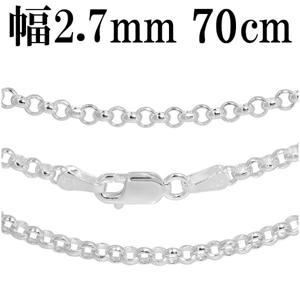 С ͥå쥹   2.7mm 70cm С925   ô ޤ