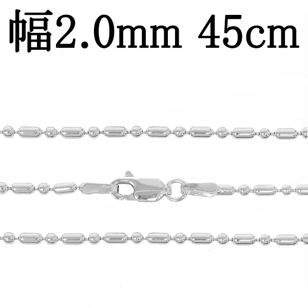 激レア ネックレス メンズ シルバー925 オーバル ボールチェーン