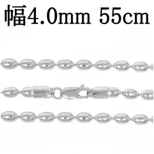 シルバーチェーン ネックレス チェーン シリンダーボールチェーン 幅約4.0mm 55cm