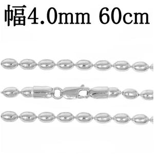 シルバーチェーン ネックレス チェーン シリンダーボールチェーン 幅約4.0mm 60cm
