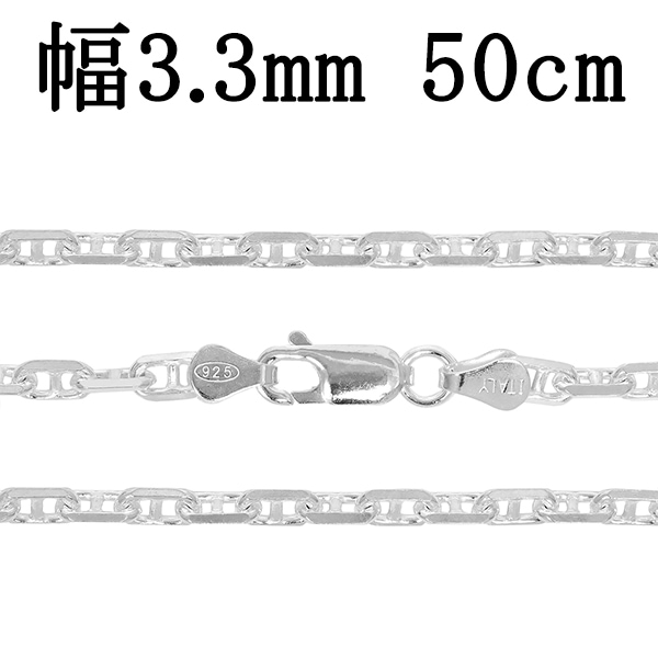 シルバーチェーン ネックレス チェーン アンカーチェーン 幅約3.3mm