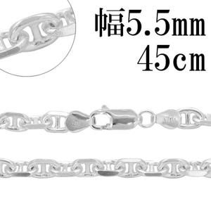 シルバーチェーン ネックレス チェーン アンカーチェーン 幅約5.5mm 45cm シルバー925 銀 マリン 錨鎖 シルバー925チェーン シルバー|チェーン・革紐(ネックレス用)