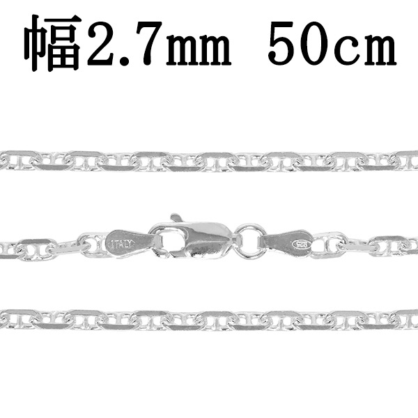 シルバーチェーン ネックレス チェーン アンカーチェーン 幅約2.7mm 