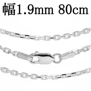 ����С��������� �ͥå��쥹 �������� �������������� 4�̥��å� ����1.9mm 80cm