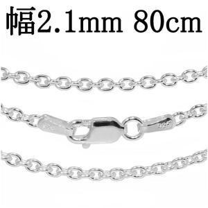 ����С��������� �ͥå��쥹 �������� �������������� ����2.1mm 80cm