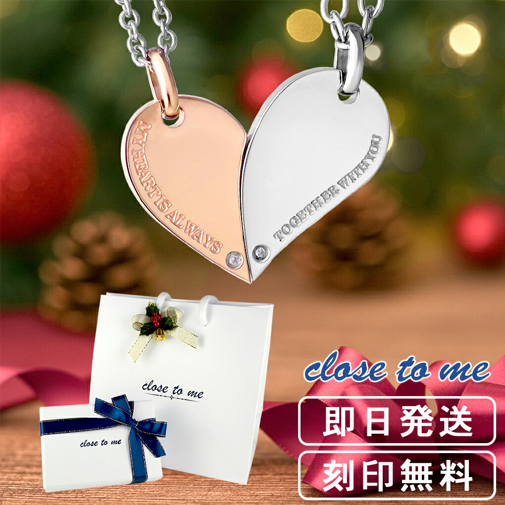 【DAIZEN】ミギアシ+ゲンコツ+奏でる手ネックレス　<週末特別価格‼️> 楽天市場】ペアネックレス 刻印無料 close to me St ハート プレート