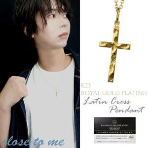 close to me K23RGP シルバー ラテンクロス ネックレス メンズアクセサリー ゴールド クロス 十字架 シルバー925|メンズアクセサリー