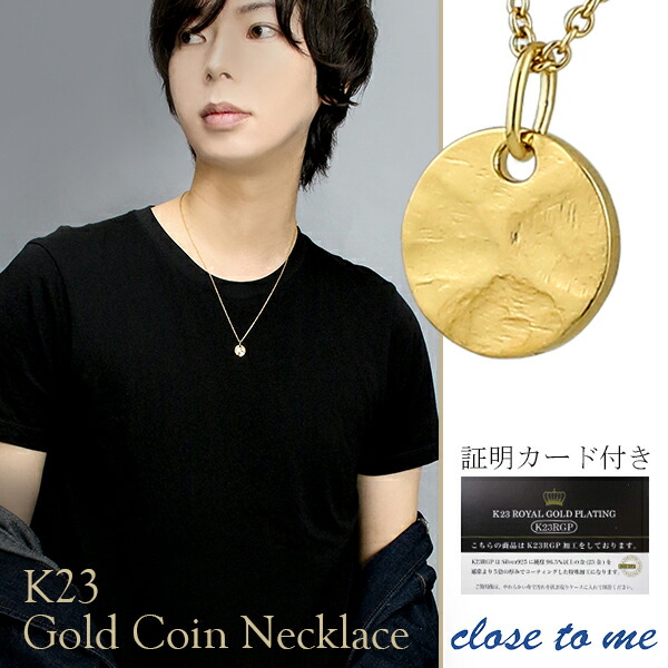 close to me K23RGP С ʥ  ͥå쥹 󥺥꡼  Ų  С925