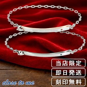 ���� close to me ��������� �ץ졼�� �������С� �ڥ��֥쥹��å� ��� ����С� �ڥ� ���åץ� ���̵�� �ڥ��֥쥹 �ڥ�������