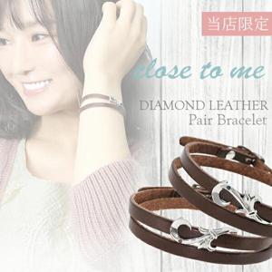 ���� close to me �֥롼���������&��åɥ�������� ���祤��ȥϡ��� ���ڥ쥶�� �ڥ��֥쥹��å� �ܳץڥ��֥쥹��å� �쥶��