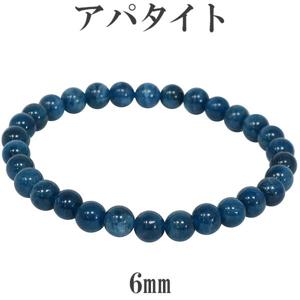 ブルーアパタイト/ブレスレット|大人のための上質なシルバー