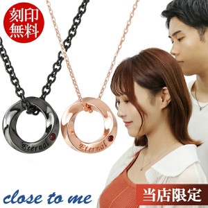 �ڥ��ͥå��쥹 ���̵�� ���� ��� ��å� ��������� close to me ���åץ� ����С� 925 �ڥ� �ͥå��쥹 �ڥ����� ��·�� �ؤä� �ԥ� �֥�å� ���� ��� ��� ��� ��ǥ����� ���� ���� ���ꥹ�ޥ� �ץ쥼��� ���ե� �͵� ������� ���줤 ���