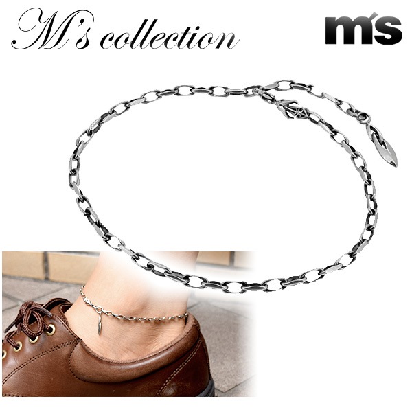 エムズコレクション チャーム シンプル シルバー アンクレット メンズ アクセサリー シルバー925 細身 流線型 大人のための上質なシルバー アクセサリー通販 新宿銀の蔵
