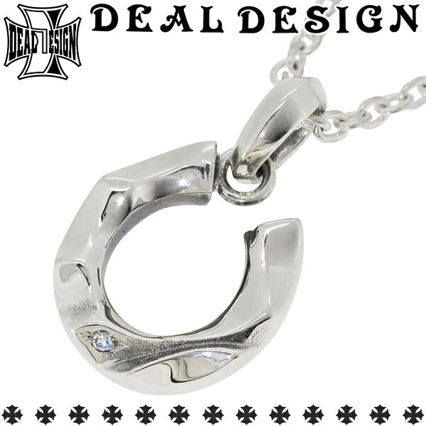 DEAL DESIGN ホースシュー ジルコニア ペンダントトップ 馬蹄 DEAL DESIGN ディールデザイン ジルコニア ラージ シルクカット ホース