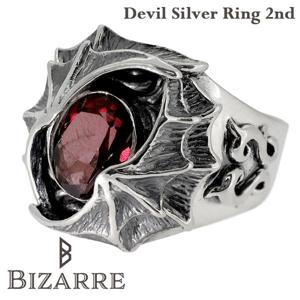 ビザール　マリスリング　bizarre bizarre マリスリング 21号 Bizarre ビザール BIZARRE マリス