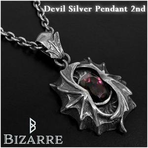 BIZARRE �ߥ��ƥ��å��ȥѡ��� �ǥӥ� ����С��ͥå��쥹 2nd �ӥ����� ��� ��ǥ����� �ͥå��쥹 �ڥ�����