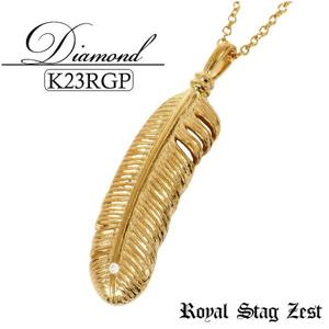 K23 르ɥץ졼ƥ  ե Сͥå쥹() Royal Stag ZEST  ͥå쥹 23