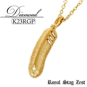 K23 르ɥץ졼ƥ  ե ⡼ Сͥå쥹() Royal Stag ZEST ͥå쥹