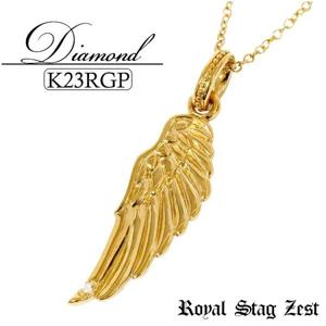 K23 르ɥץ졼ƥ   Сͥå쥹() Royal Stag ZEST  ͥå쥹 23