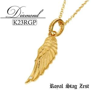 K23 르ɥץ졼ƥ   ⡼ Сͥå쥹() Royal Stag ZEST ͥå쥹