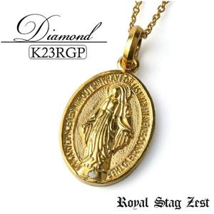 K23 ロイヤルゴールドプレーティング ダイヤモンド 不思議のメダイ シルバーネックレス(チェーン付) Royal Stag ZEST メンズ ネックレス|メンズアクセサリー