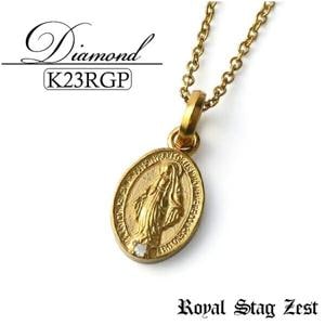 K23 ロイヤルゴールドプレーティング ダイヤモンド 不思議のメダイ スモール シルバーネックレス(チェーン付) Royal Stag ZEST 23金|メンズアクセサリー