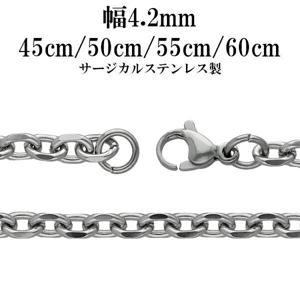 ���������륹�ƥ�쥹�������� �ͥå��쥹 4�̥��å� �������������� ����4.2mm 45cm 50cm 55cm 60cm ��� ��ǥ����� ��������