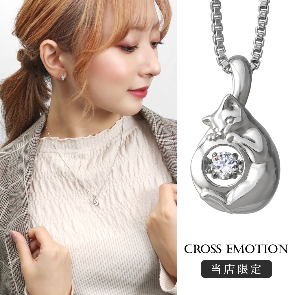 当店限定 ダンシングストーン 猫 ネックレス ペンダント Cross