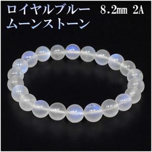 桃色の雲◆ロイヤルブルームーンストーンブレスレット✧14kgf ロイヤルブルームーンストーン/ブレスレット|大人のための上質な