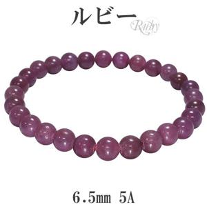 ��ӡ� 5A ���졼�� �֥쥹��å� 6.5mm 17��17.5cm ������ 7�� ŷ���� �ѥ���ȡ��� �ֻ翧 ��ӡ��֥쥹��å� ŷ���Х֥쥹��å�