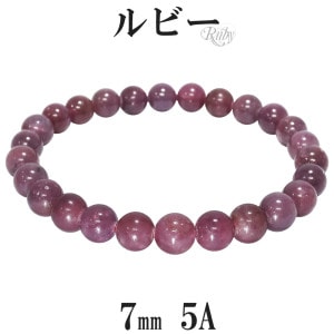 ��ӡ� 5A ���졼�� �֥쥹��å� 7mm 16��17.5cm S��L ������ ������ 7�� ŷ���� �ѥ���ȡ��� ���� ���� ��ǥ����� ���� ��å� �� ��ӡ��֥쥹��å� ŷ���Х֥쥹��å� �ѥ���ȡ���֥쥹��å� 5A�� �ץ쥼��� �͵� �ȶ� ������ �򹯱�