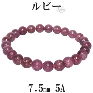 ��ӡ� 5A ���졼�� �֥쥹��å� 7.5mm 16��18cm S��L ������ ������ 7�� ŷ���� �ѥ���ȡ��� ���� ���� ��ǥ����� ���� ��å� �� ��ӡ��֥쥹��å� ŷ���Х֥쥹��å� �ѥ���ȡ���֥쥹��å� 5A�� �ץ쥼��� �͵� �ȶ� ������ �򹯱�