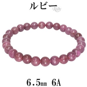 ��ӡ� 6A ���졼�� �֥쥹��å� 6.5mm 16��17.5cm S��L ������ ������ 7�� ŷ���� �ѥ���ȡ��� ���� ���� ��ǥ����� ���� ��å� �� ��ӡ��֥쥹��å� ŷ���Х֥쥹��å� �ѥ���ȡ���֥쥹��å� 5A�� �ץ쥼��� �͵� �ȶ� ������ �򹯱�