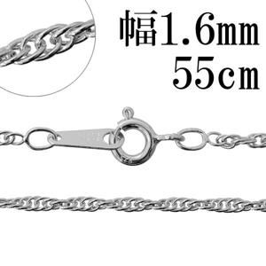 1.6mm ȥץ륹塼 С  55cm С С꡼ ͥå쥹 С925   С925