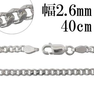 С 6̥å ؤ ͥå쥹 2.6mm 40cm С  С925 󥺥ͥå쥹   ʿ