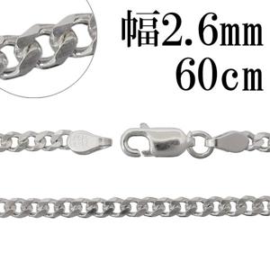 С 6̥å ؤ ͥå쥹 2.6mm 60cm С  С925 󥺥ͥå쥹   ʿ