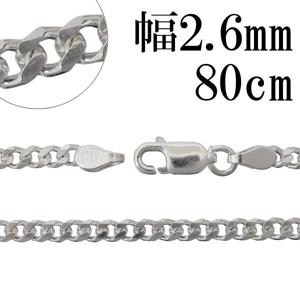 С 6̥å ؤ ͥå쥹 2.6mm 80cm С  С925 󥺥ͥå쥹   ʿ