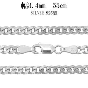 С 2̥å ؤ ͥå쥹 3.4mm 55cm С  С925 󥺥ͥå쥹   ʿ